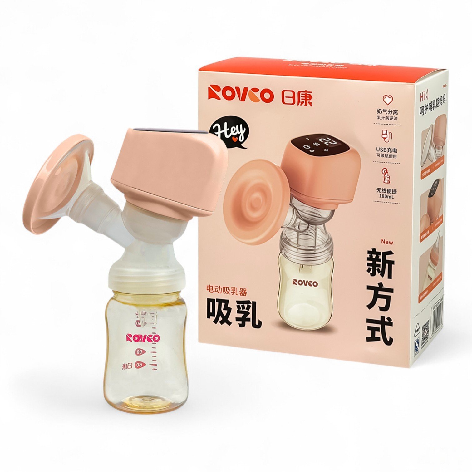 rovco portable electric breast pump 1 rovco portable electric breast pump 1