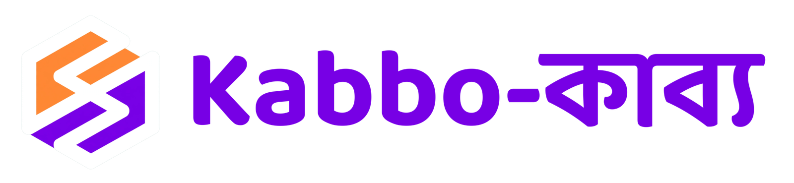 kabbo unique final